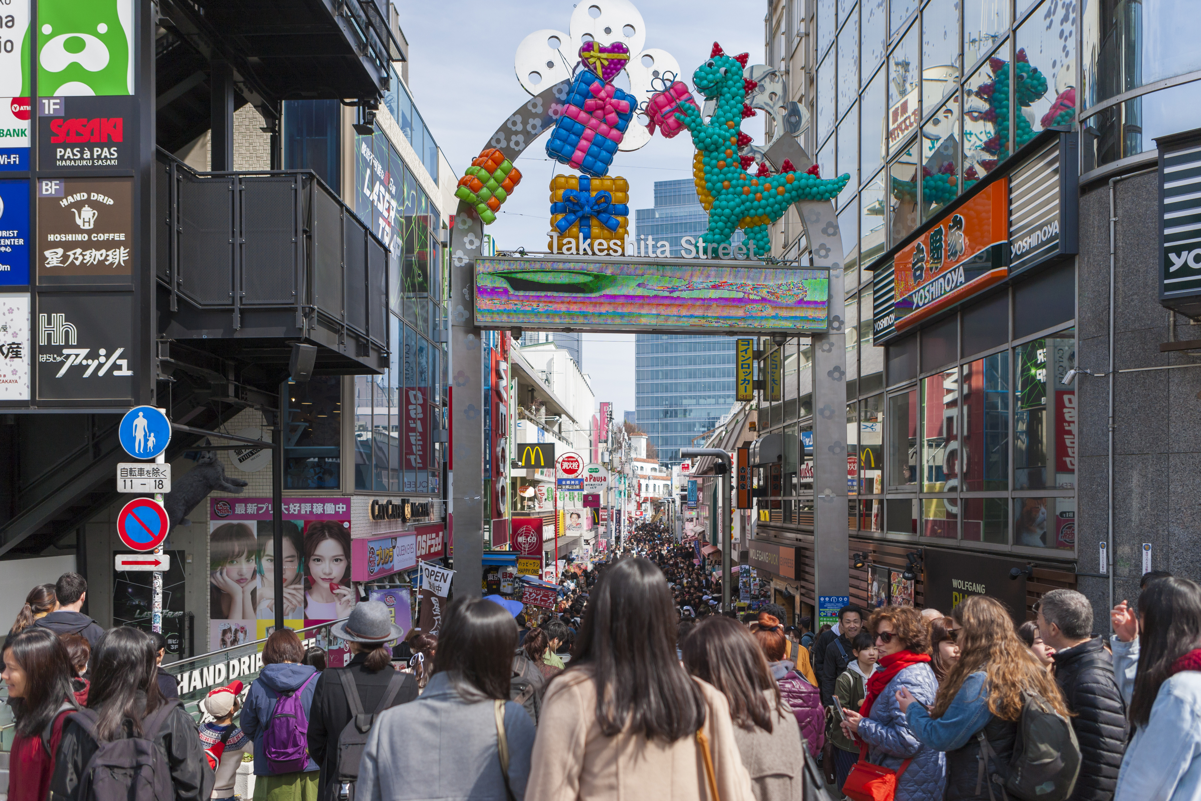 Harajuku